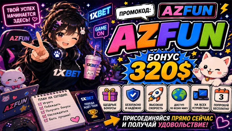 Code Promo 1xbet How to Use and Get the Best Offers in 2026